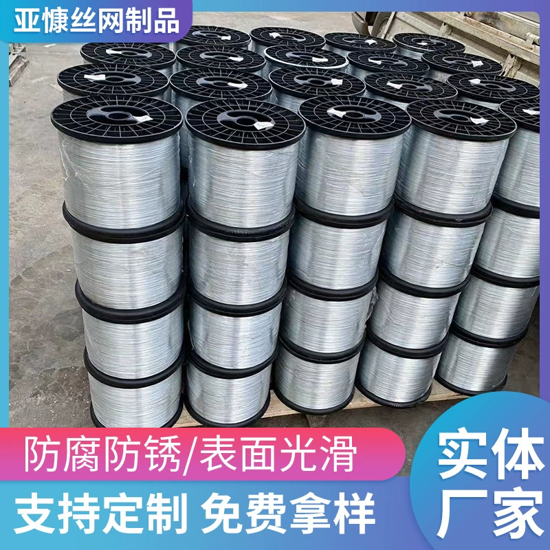 Оцинкованная мягкая железная проволока, покрытая клеем, проволока, покрытая пластиковой небольшой рулонной проволокой ручной работы, одноразовая маска, прокладка переносицы, спиральная проволока, шпиндельная проволока