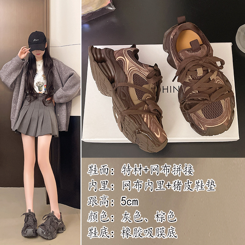欧洲站老爹鞋女2025秋季新款厚底系带软底百搭真皮复古运动休闲鞋