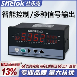 压力表;流量计;其他仪器仪表