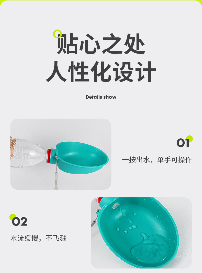 饮水器-详情页_11.jpg