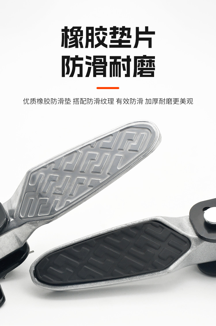 Aluminum Alloy Folding Pedals for Electric Scooters Suitable for Aima and Yadea Electric Vehicles, Non-Slip Front Pedals