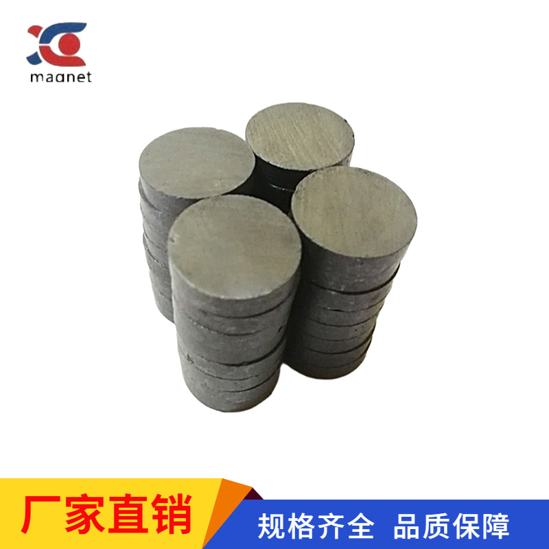 铁氧体圆形小磁铁石冰箱DIY教师文具用普通黑磁迷你超薄吸铁石