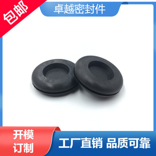 Customized Air Filter Housing Buffer Rubber Seat, Water Stop Rubber Ring for Inlet Control Valve, Sealing Gasket, Leather Plug, Haining Manufacturer