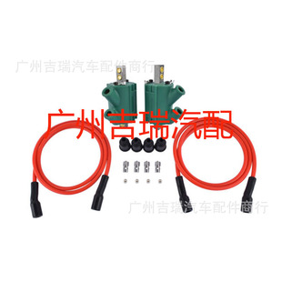 Suitable for Kawasaki Ignition Coil Kit Dc1-1+Dw300