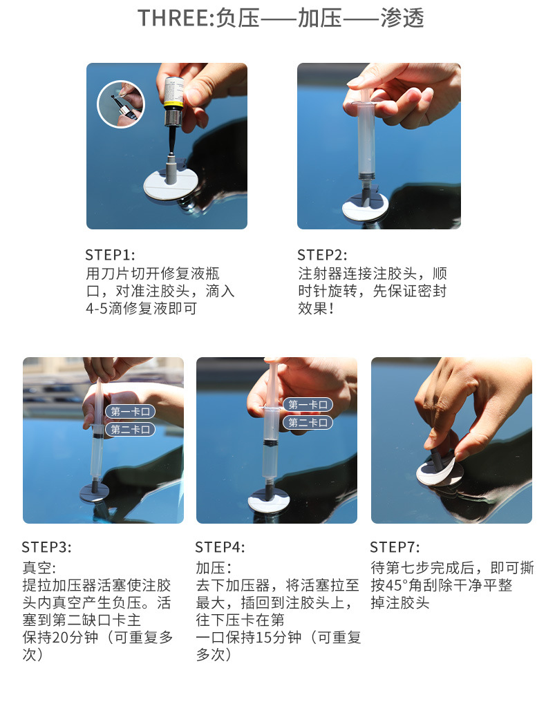 Car Glass Repair Fluid Special Front Windshield Crack Crack Repair Scratch Reducer Traceless Glue