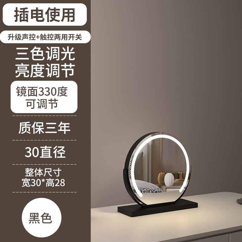 Semicírculo LED espejo de maquillaje con luz de escritorio toque inteligente oscurecimiento tocador maquillaje relleno espejo de luz ajustable
