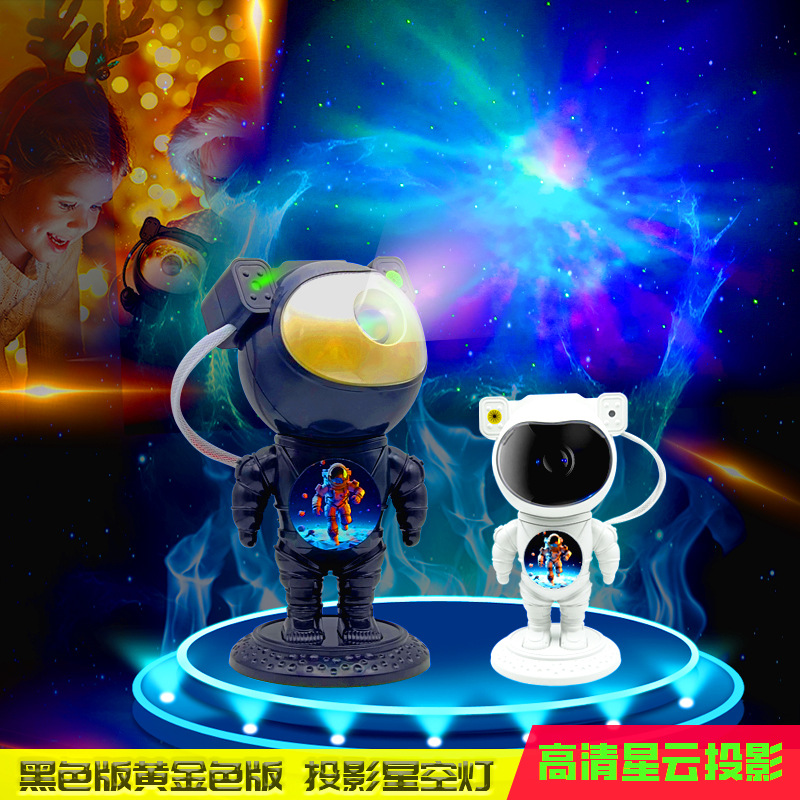 Lámpara de Nebulosa de Astronauta, Proyector de Sueño Infantil, Lámpara de Cielo Estrellado, Proyección de Oxígeno de Astronauta, Lámpara de Atmósfera de Cielo Estrellado de Planeta