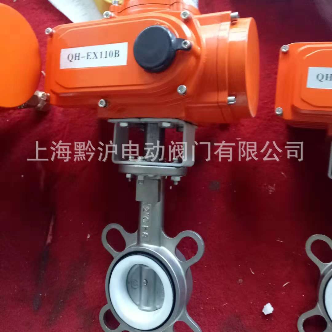 小型防爆电动对夹蝶阀 不锈钢阀体 聚四氟乙烯（PTFE）F4蝶阀