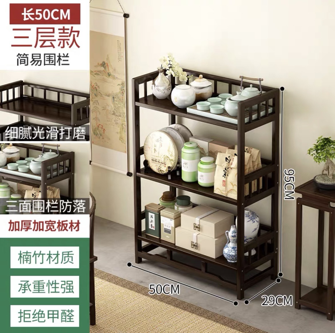 Té gabinete hogar Mesa de té chino té gabinete sala de almacenamiento rack almacenamiento gabinete Oficina té conjunto decoración gabinete