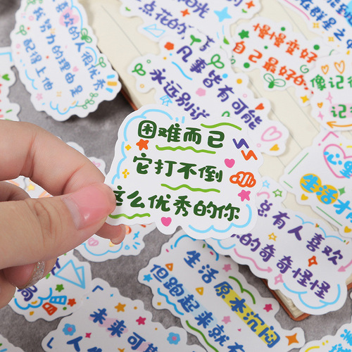 Instagram-style motivational text sticker pack, handmade journal collage material decorative patterns cute elementary school student learning labels