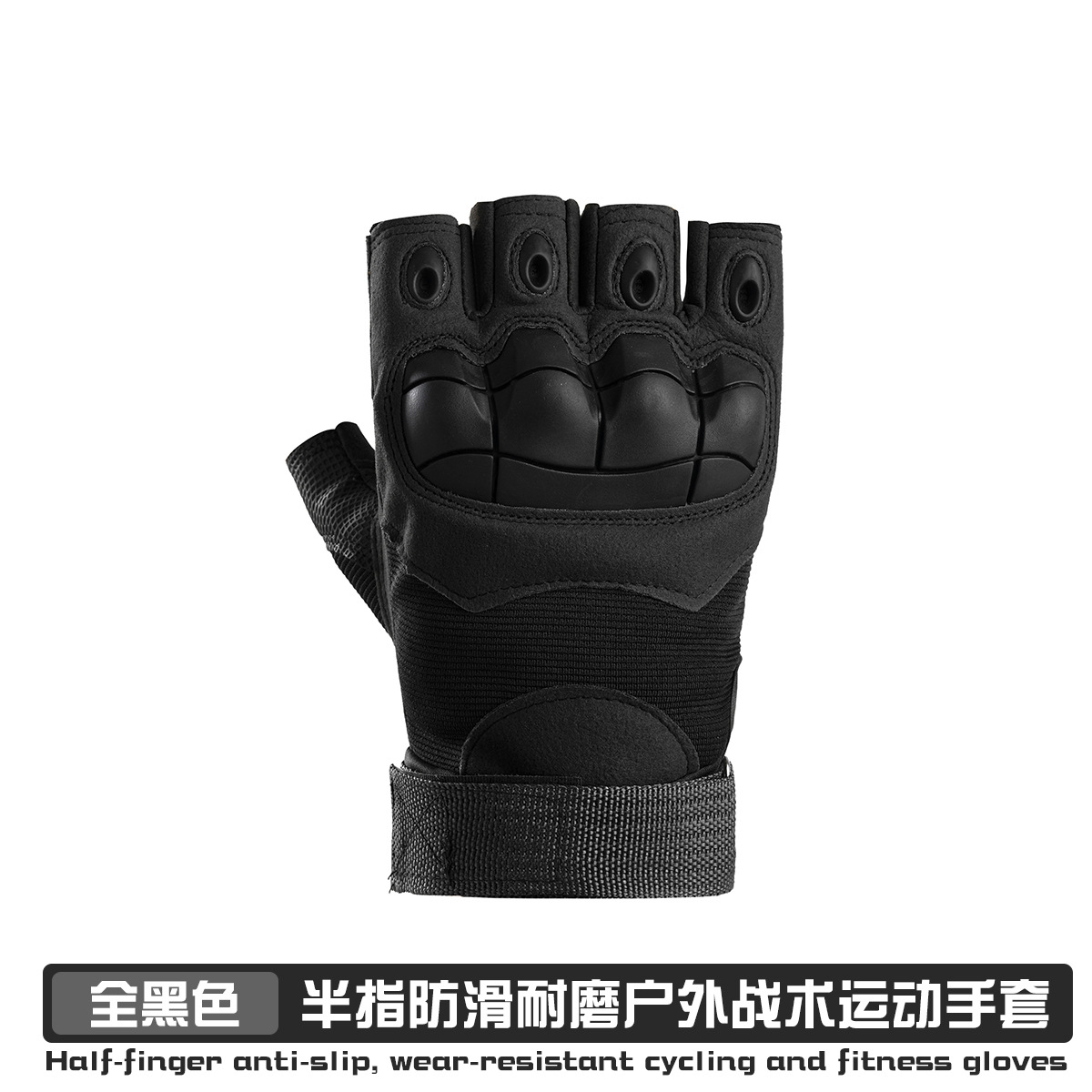 검은색 소프트 쉘 반손가락