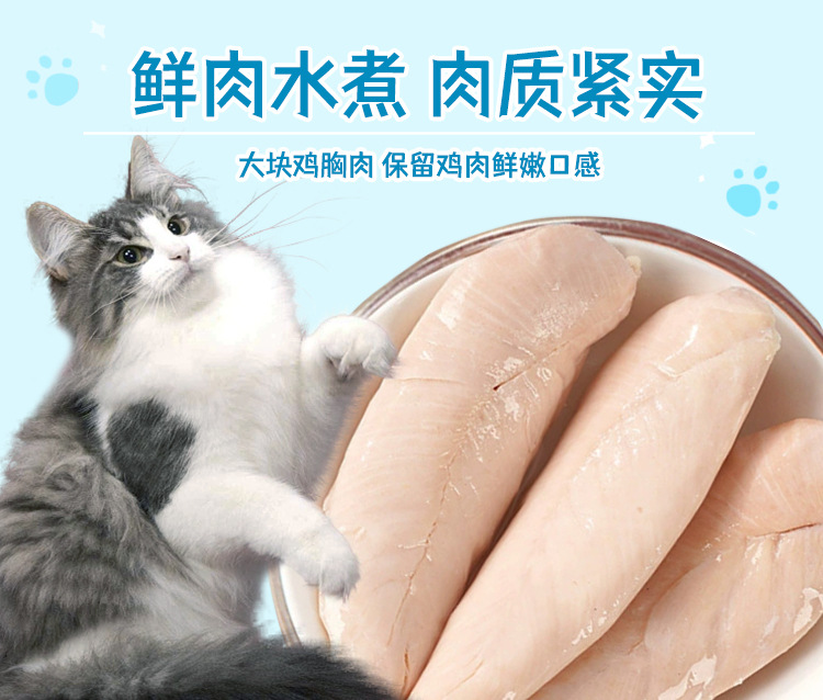 水煮鸡胸肉-详情页_05.jpg