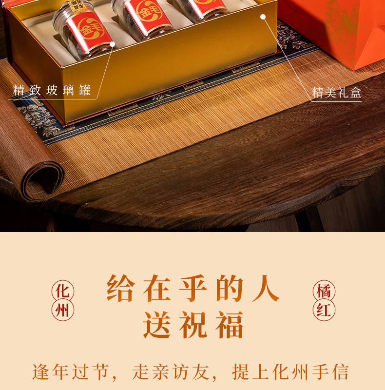 Huazhou Tangerine Peel Slices Hua Ju Hong Citrus Grandis Aged Herbal Tea 150g Box in use