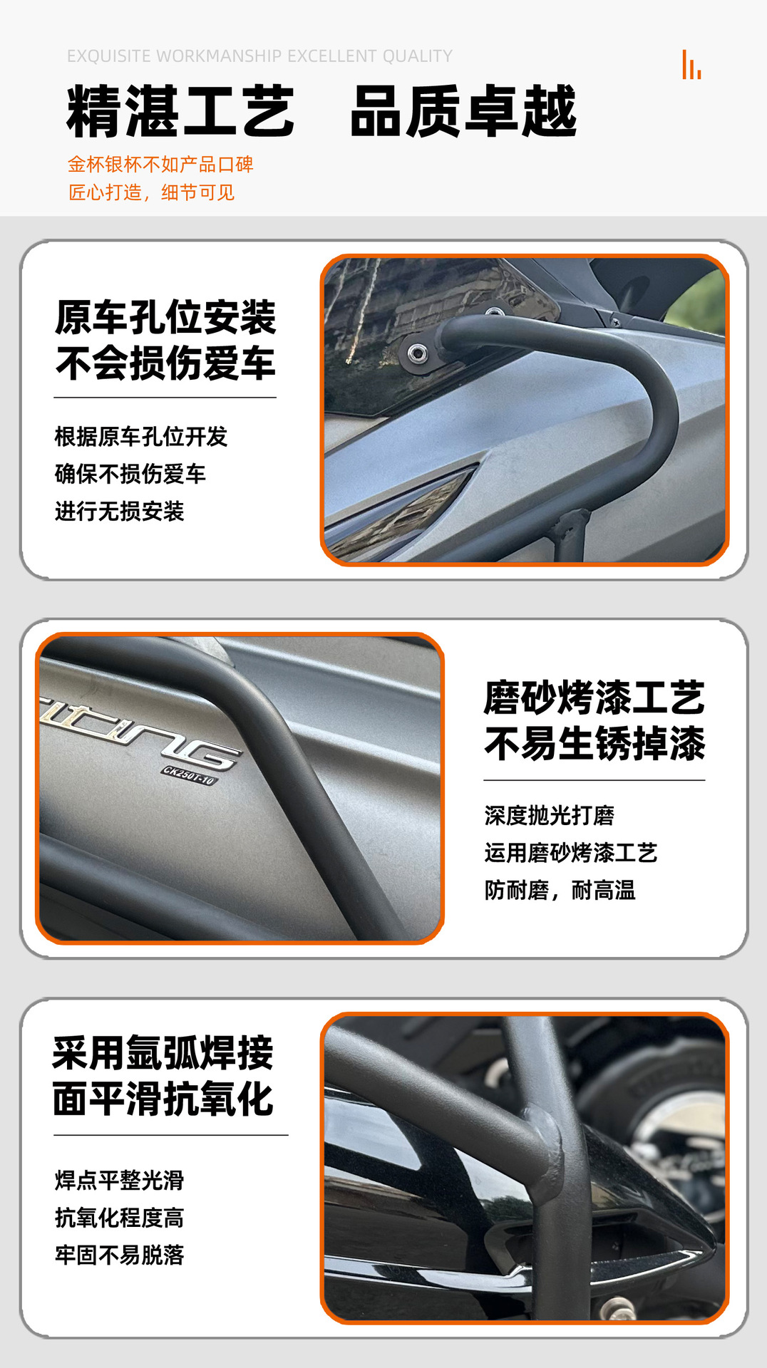 Applicable to Guangyang rowing 250 300 bumper reinforced carbon steel anti-fall anti-collision bumper modified accessories exhaust bar
