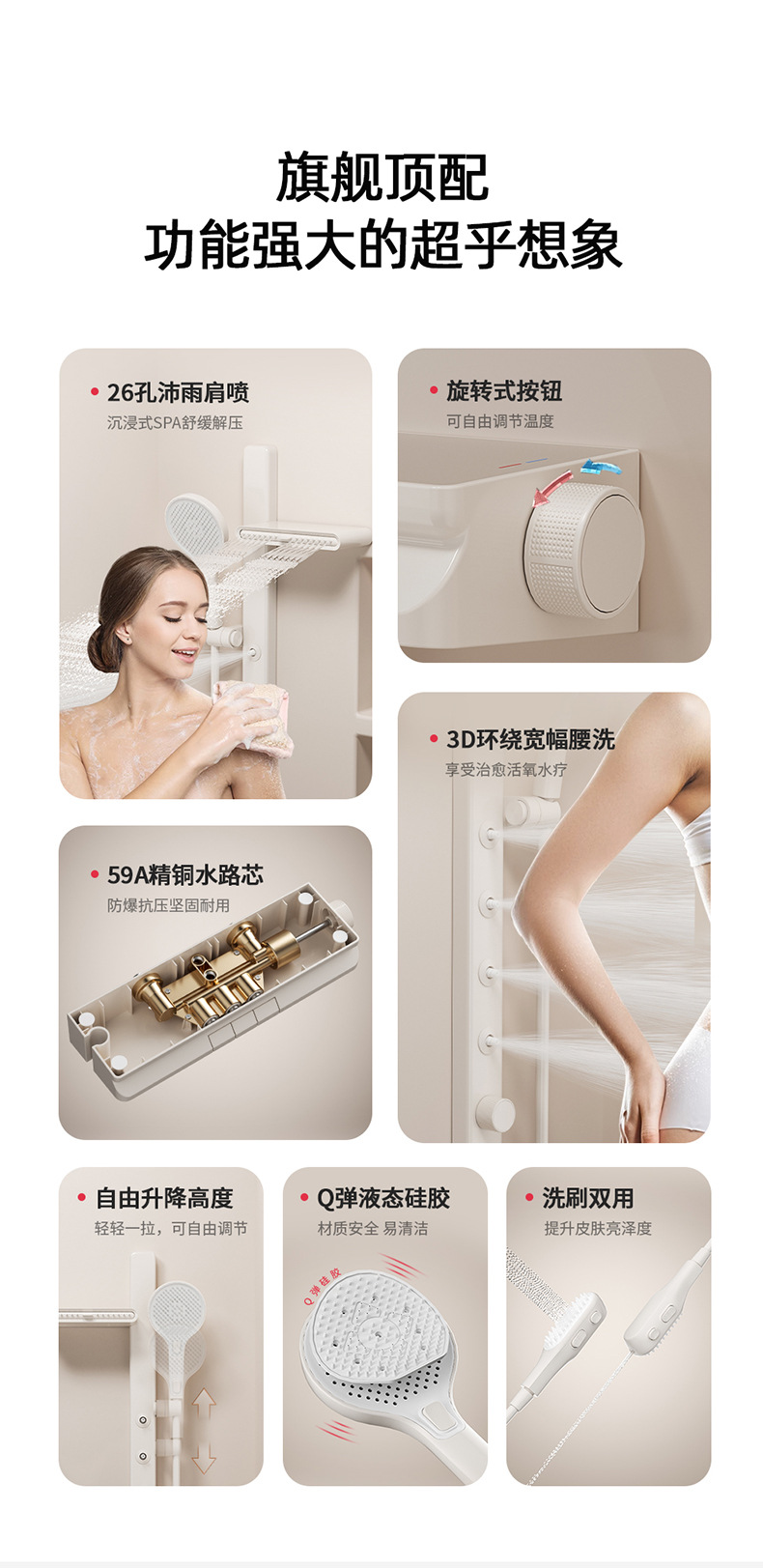The same cream-style white children's shower head set as the big brand, pressurized headless shower, home shoulder shower, back shower and bathing undefined