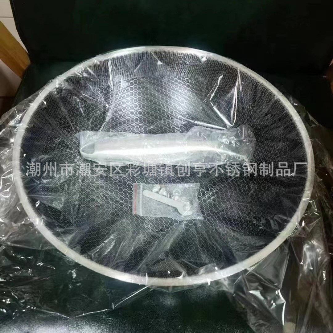 32cm 벌집형(손잡이가 분리된 우편 주문 상자에 포장)