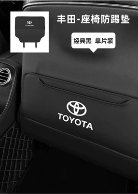 Back Kick-Proof, Scratch-Resistant and – Chair back anti-kick pad - leather-seat-anti-kick-pad-single-piece-classic-black