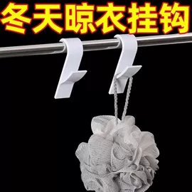 鞋垫/增高垫;后跟贴;保健器具配件