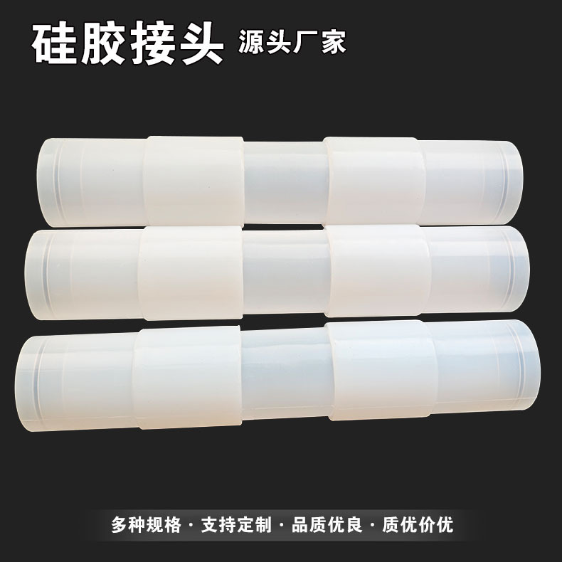 硅胶产品防水保护套硅胶缓冲垫弹性硅胶压膜异形件硅胶橡胶制品