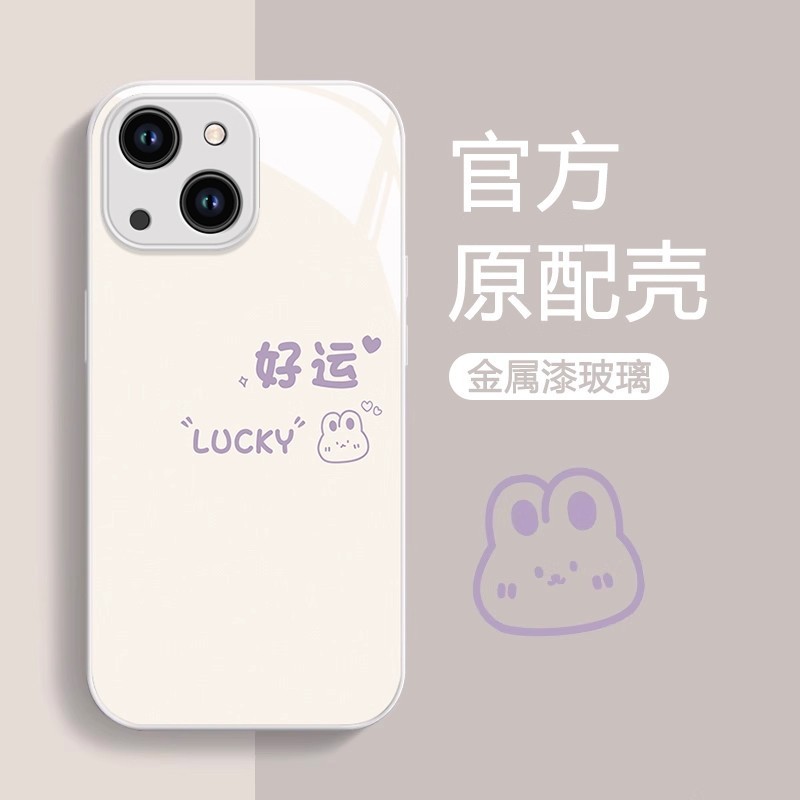 好运兔子适用苹果iPhone16E手机壳华为nova14pro高级感防摔保护套|undefined