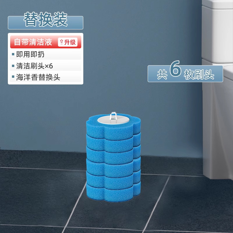 使い捨てトイレブラシ壁掛け式家庭用トイレブラシスポンジ交換ヘッドセットベース付き|undefined