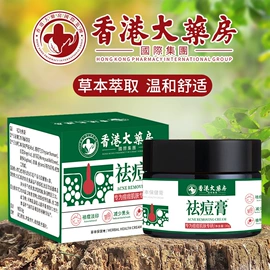 保健护具;身体护理套装;保健器具配件