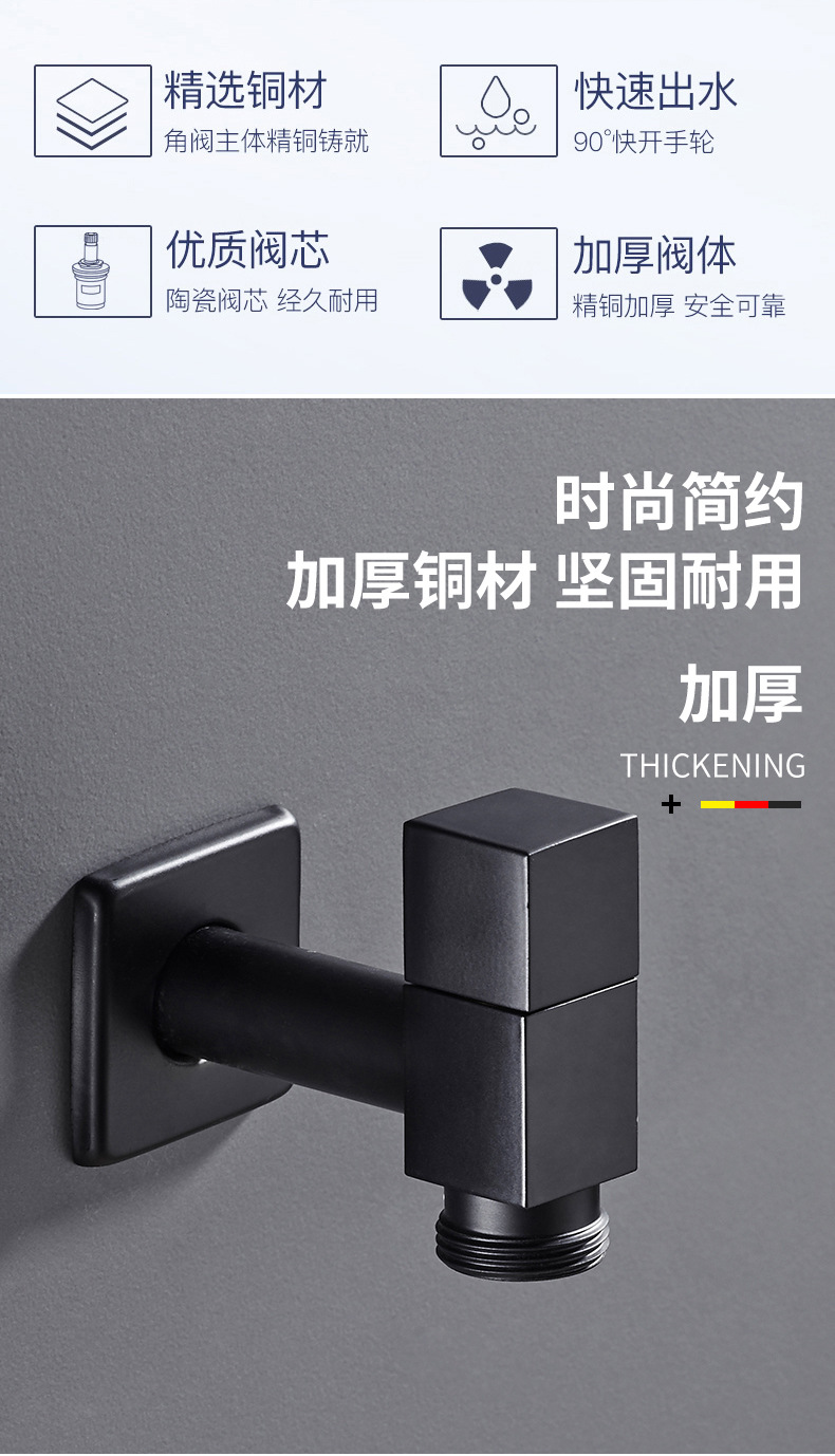 Snow Wolf black washing machine faucet, all-copper single-cooling quick-opening mop sink faucet, fully automatic faucet, 4/6 score details Picture