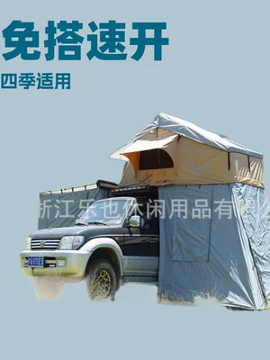 Vehicle-Mounted Outdoor Camping – Avtomobil dam çadırları