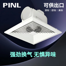 8寸/10寸/12寸石膏顶换气扇多电压可选供跨境出口
