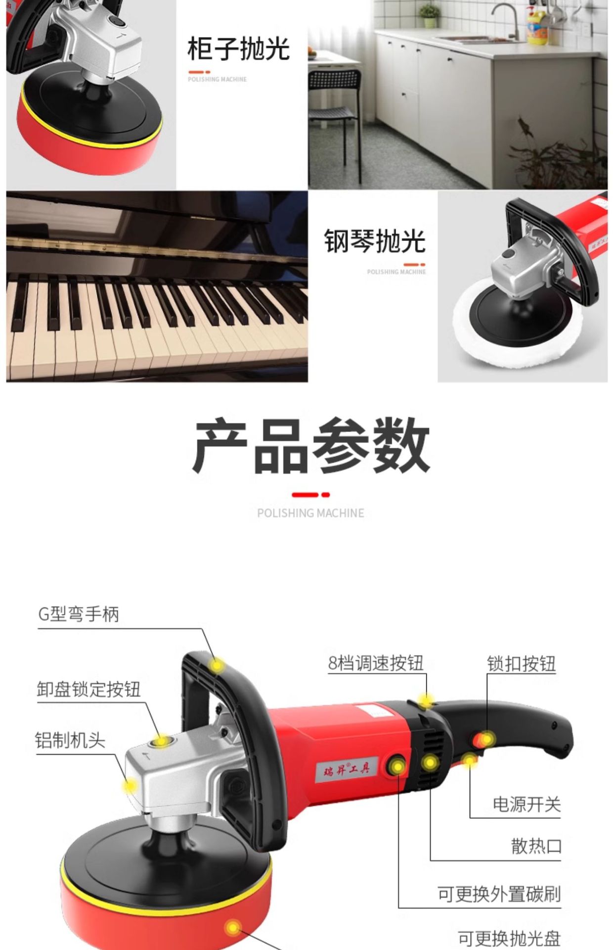 Car Polishing Machine, Car Waxing Machine 220V Beauty Sealing Glaze Waxing Polishing Machine Marble Floor Waxing Wholesale