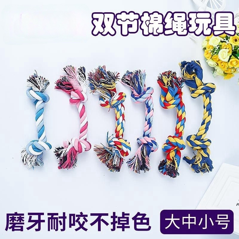 Juguete para morder la cuerda para perros, nudo de cuerda para perros, muelas, resistente a morder, nudo doble, cuerda de algodón, juguetes, fabricantes grandes, medianos y pequeños al por mayor