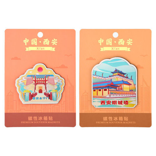 Xi'an Refrigerator Magnet Xi'an Bell Tower Big Wild Goose Pagoda Tang Furong Garden Magnet Terracotta Warriors and Horses Ming City Wall Museum Cultural and Creative