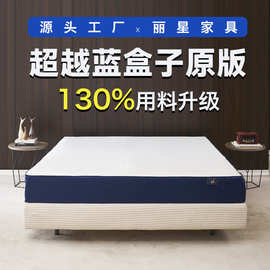 压缩卷包床垫蓝色盒子床垫乳胶床垫酒店民宿源头工厂23cm