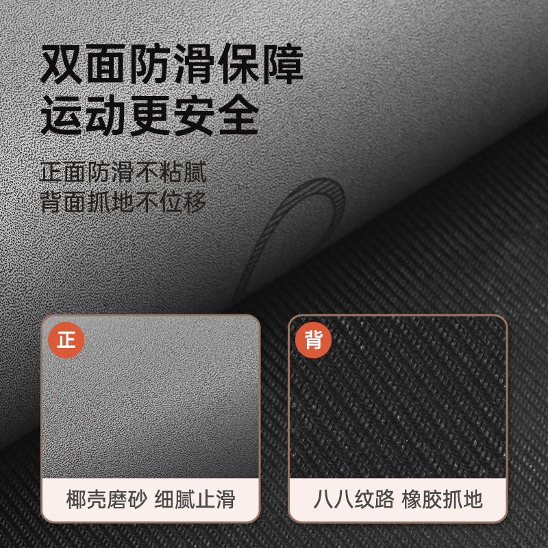 Padres-hijos grandes cojines deportivos de poliuretano PU domésticos silenciosos cojines deportivos antideslizantes mate mate