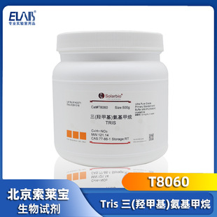 Tris u׻ THAM 100/500g 1kg R T8060