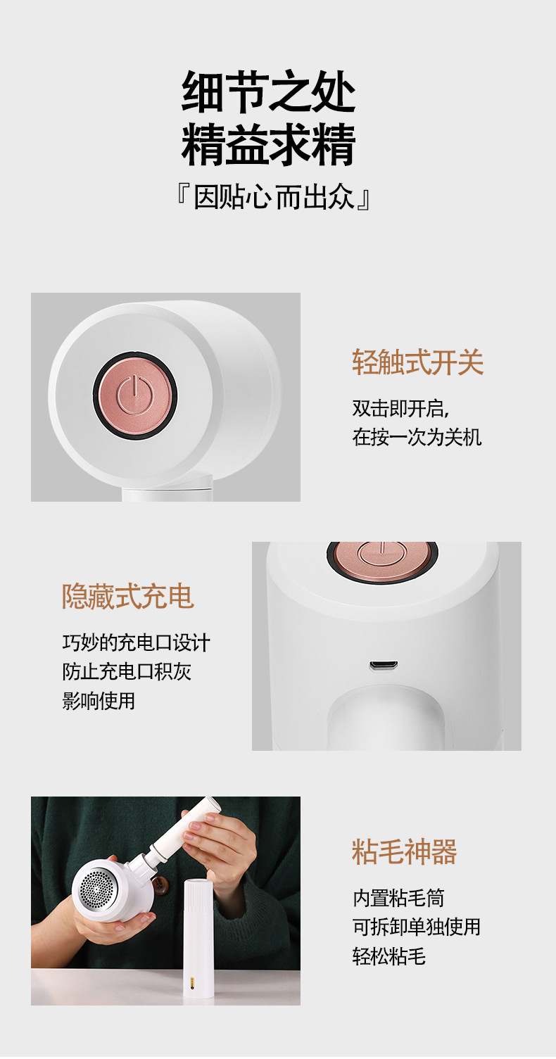 毛球修剪器-详情页2_21.jpg