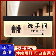 洗手间双面吊挂标识牌电梯间安全通道导向牌指引牌门牌亚克力发光