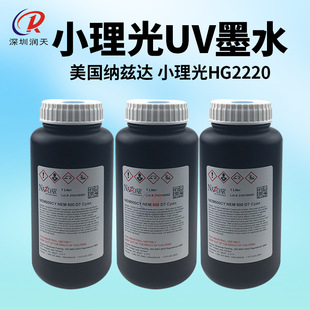 С����{Ɲ�_UVīˮ�����ƽ���ӡ�Cِ�����^īˮ GH2220UVīˮ