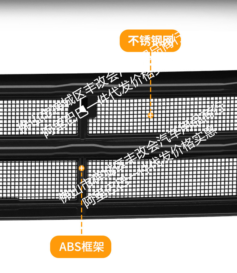 Suitable for Byd Yuan Plus Intelligent Driving Insect-Proof Net, Front Bumper Water Tank Net, Protection Against Mosquitoes, Debris and Willow Catkins Modification