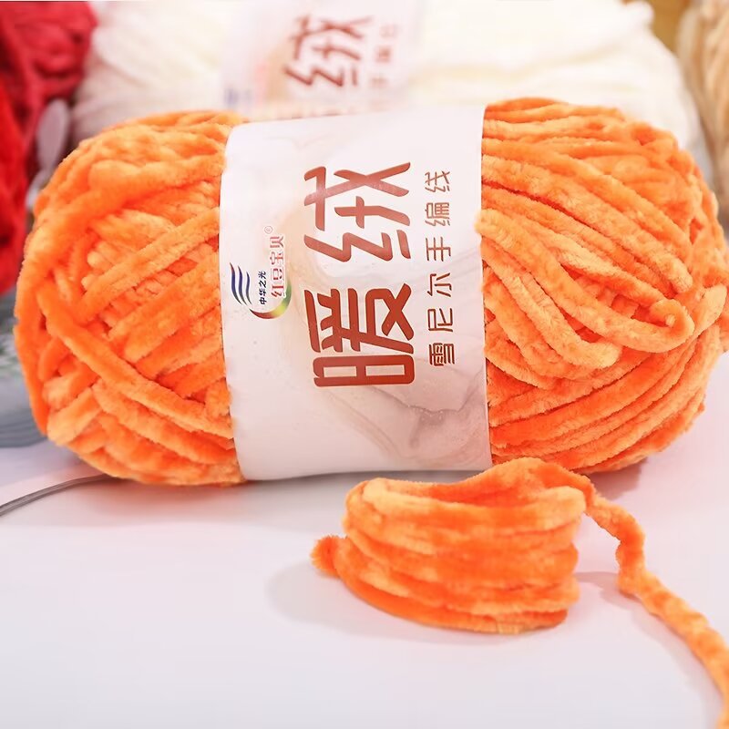 跨境批发暖绒雪尼尔棒针线6mm粗100g团手工编织钩帽子鞋子围巾线