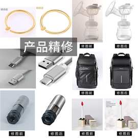 图片处理产品精修拍照修图ps专业抠图改图去水印改字淘宝美工海报