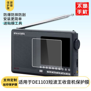 �m�õ�DE1103�����CĤde1103ȫ���ζ̲������oĤDE638��Ļ�NĤ