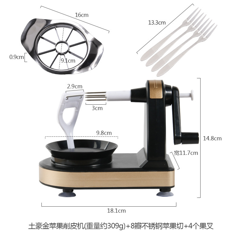 削皮器水果削苹果削梨全自动去皮多功能家用削皮机手摇削皮刀|undefined