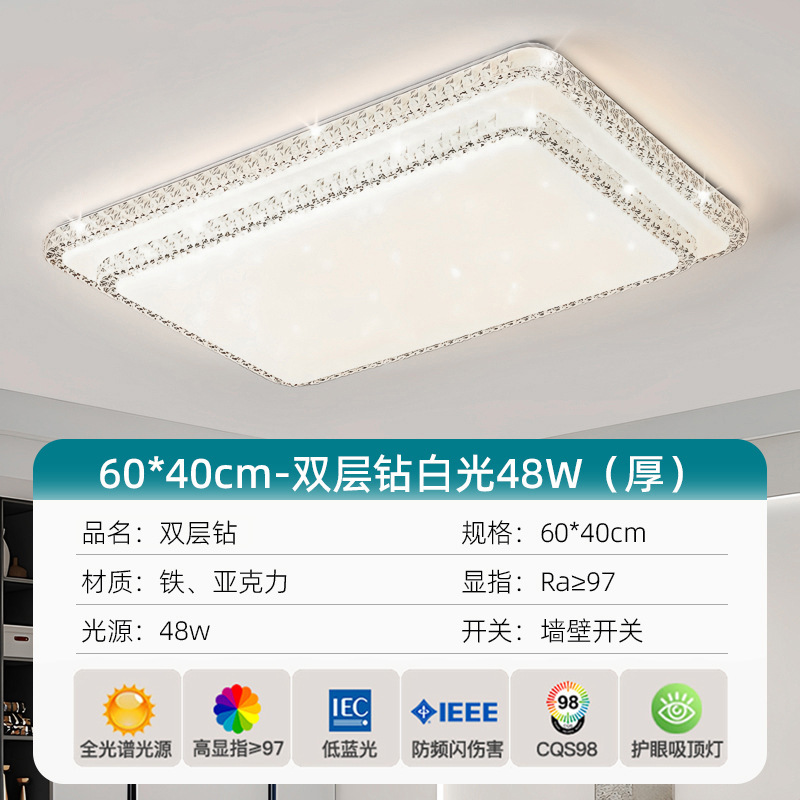 新型二重ドリル現代シンプル大気軽贅沢客間灯LED寝室天井灯主臥灯レストラン主灯|undefined