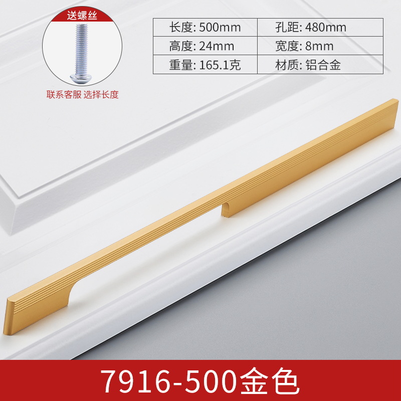 Puerta de gabinete alargada gabinete de cajón minimalista moderno manija pequeña manija de puerta de armario manija de gabinete manija de aleación de aluminio