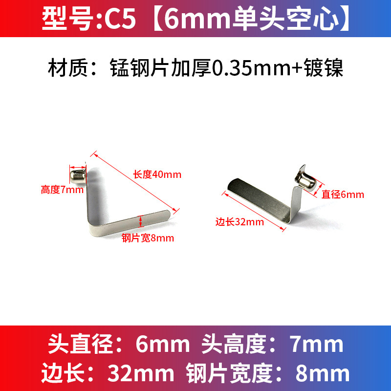 V型弹片弹扣实心空心单双头卡扣伸缩管内定位卡豆珠弹簧帐篷童车|undefined