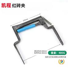 ✅砖夹砖夹子砖夹上海砖夹多孔砖砖夹水泥砖砖夹搬砖工具砖块夹