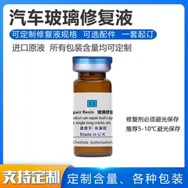 其他检测设备;其他维护工具;车釉车漆镀膜