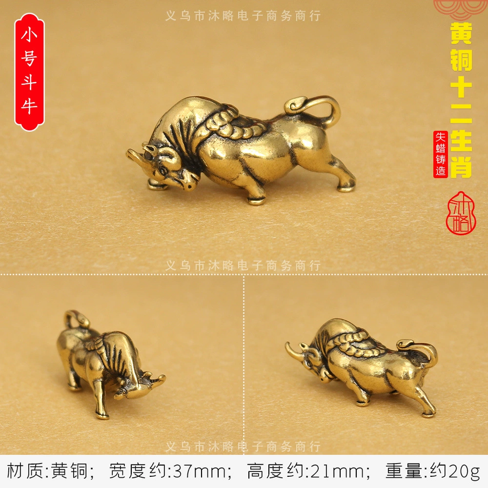 3D brass keychain pendant, Chinese zodiac charms, antique finish, wearable charm