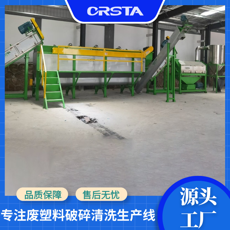 废旧PP塑料加工清洗线，橡塑分离设备 硅胶分选机厂家